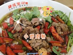-肆姐面粉馆(坡子街店)