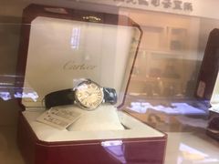 -沐渔二手奢侈品黄金手表包包回收·中古店(广州塔店)