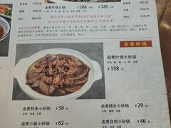 -北京小肠陈饭庄(方庄店)