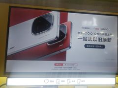 -爱回收(湖滨道购物中心店)