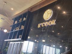 -KCOOKING概念韩餐(世茂52+店)