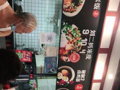 -刘二妈米皮(步行街店)