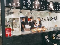 门面-太二酸菜鱼(福州泰禾店)