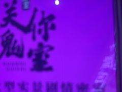 -关你鬼室大型密室逃脱(佛山创意园店)