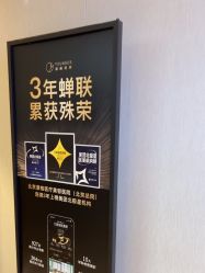 -北京漾格医疗美容医院