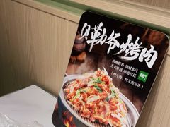 -晋家门·苏皖家常菜(江北龙湖天街店)
