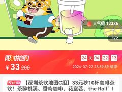 -the Roll'ING手作瑞士卷专门店(卓悦中心店)