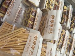 -鲍师傅糕点(凯德云尚广场店)