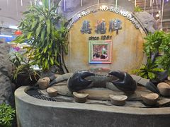 -無招牌海鮮(芽笼店)