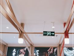 -味千拉面(双井店)