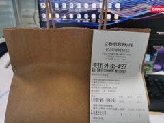 -UPUPKAFE  立咖啡(浏城桥店)