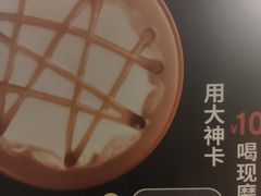 -肯德基(绍兴胜利店)