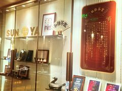 -新雅(丰盛里店)