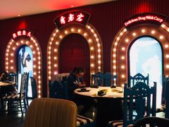 大堂-哥老官重庆美蛙鱼头(宝山龙湖店)