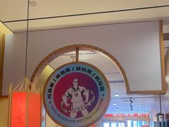 -九老汉·川渝江湖菜(合川路2店)