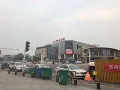 -中国丹阳眼镜城