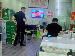 -老五井羊汤馆(总店)