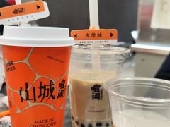 -喧闹·东方大气茶(鹅岭二厂店)
