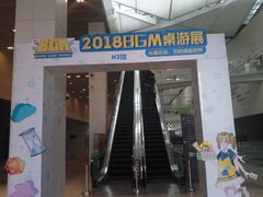 -东浩兰生上海世博展览馆