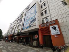 -吉林大学前卫校区南区-日新楼