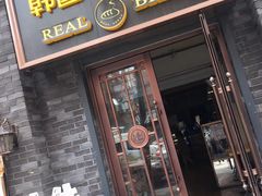 门面-韩国利尔面包(桂林路店)