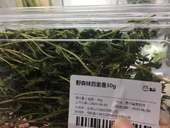-盒马鲜生(公园1903店)