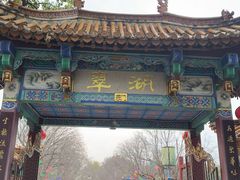 -翠湖公园