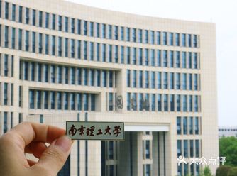 这所大学有最理工癌的图书馆名。