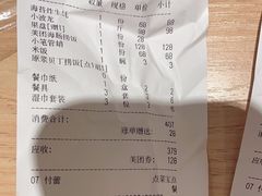 -赶海儿海鲜镖局·平价海鲜小馆(金沙滩店)