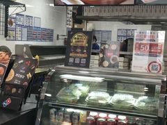 -达美乐比萨(井亭路店)