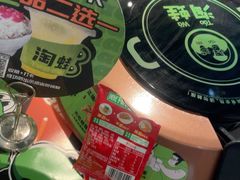 -淘蛙(潮州财富中心店)