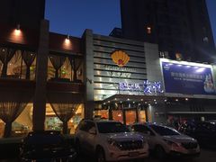 -福娣·金沙银贝海鲜火锅