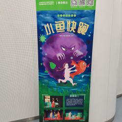 -北京科学中心儿童乐园