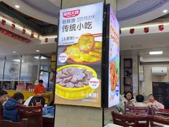 -服务大楼冷面(延大店)