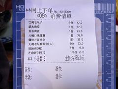 -缪氏川菜(丰盛町店)