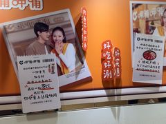 -呷哺呷哺(西单大悦城店)