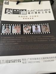 -莫兰迪婚纱摄影