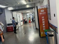 -首都医科大学宣武医院