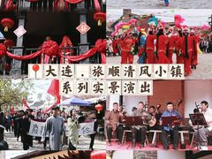 -清风小镇闯关东影视基地
