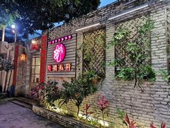 门面-龙桥私厨·姜花菊花过桥鱼·顺德菜(容桂店)