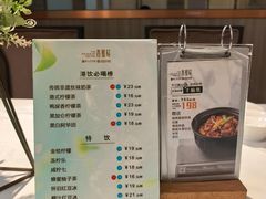 -香蜜轩·粤菜·宴会(世界之窗店)