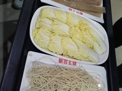 -新百幺妹火锅(新百广场万宇步行街总店)