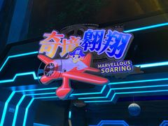 -蓝精灵乐园·世茂精灵之城主题乐园