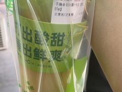 -柠檬7(万达一店)