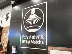 -广州保利时光里(建设大马路店)