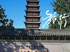-虞山风景区