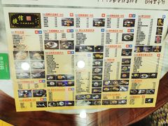 菜单-捷信牛奶甜品世家(柳巷店)