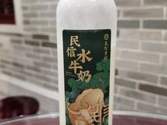 -民信老铺(双皮奶博物馆店)