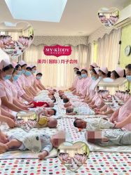 -新疆美月月子会所