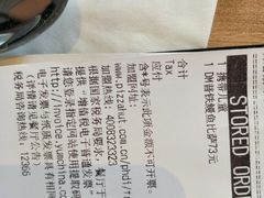 账单-必胜客(新海上世界店)
